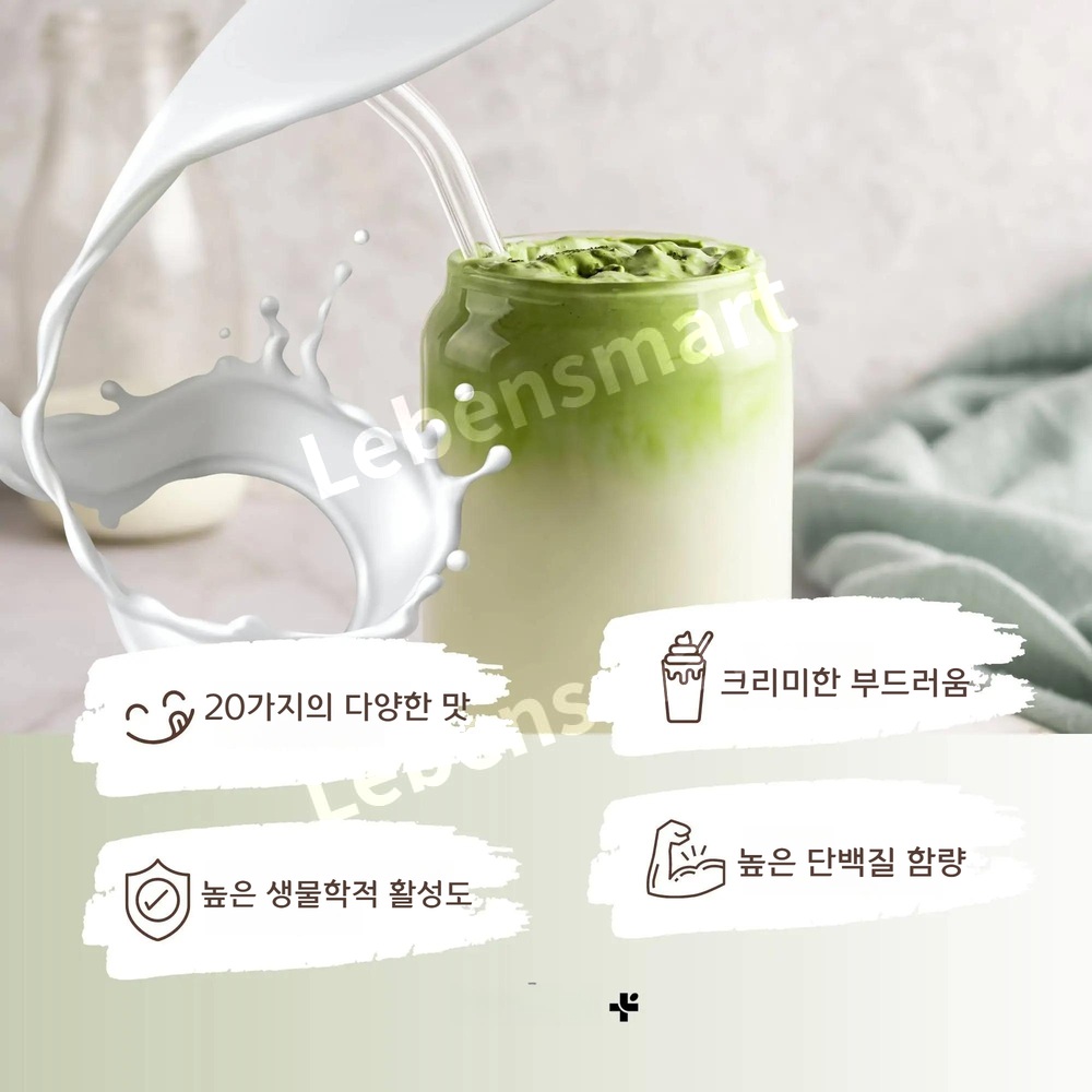 독일 누트리플러스 단백질보충제 프로틴파우더 식물성 1kg - 상세 이미지 3