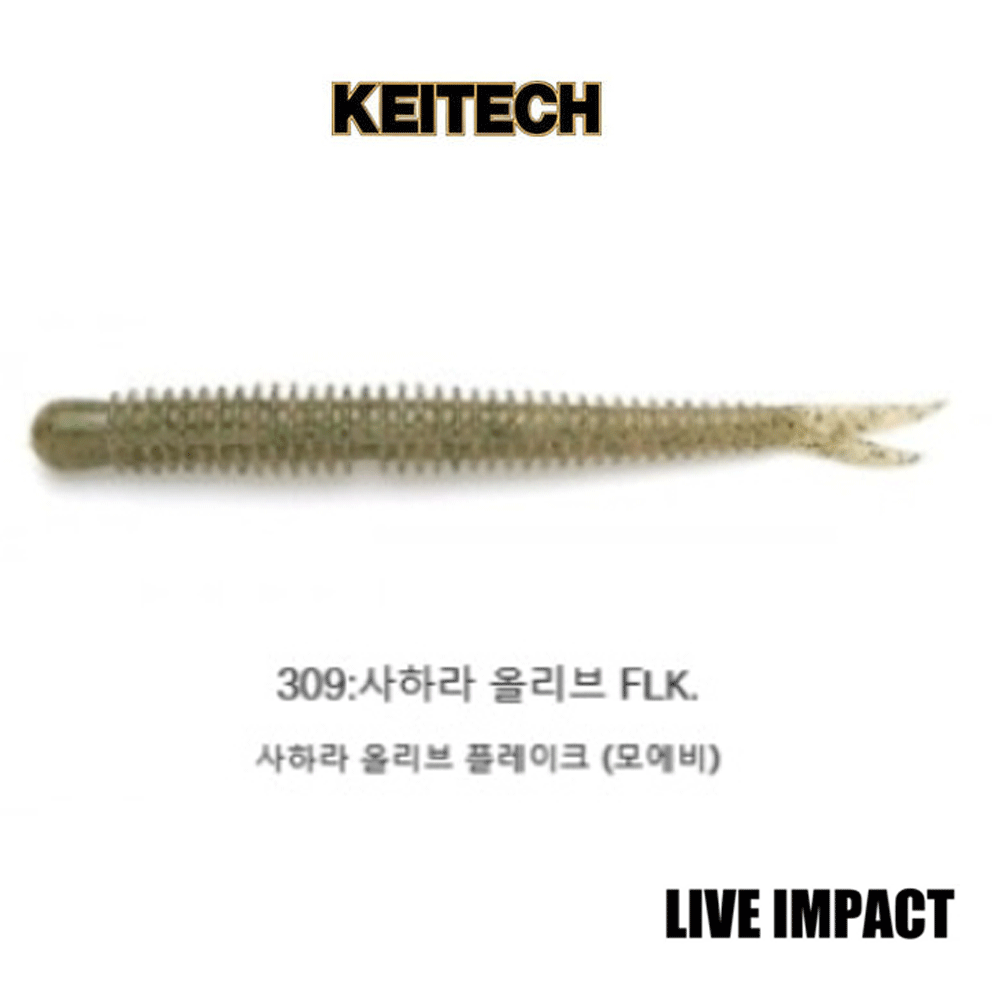 배스루어 케이텍 라이브임펙트 배스 루어 쉐드 소프트베이트 웜 309, 6.4cm - 메인 이미지