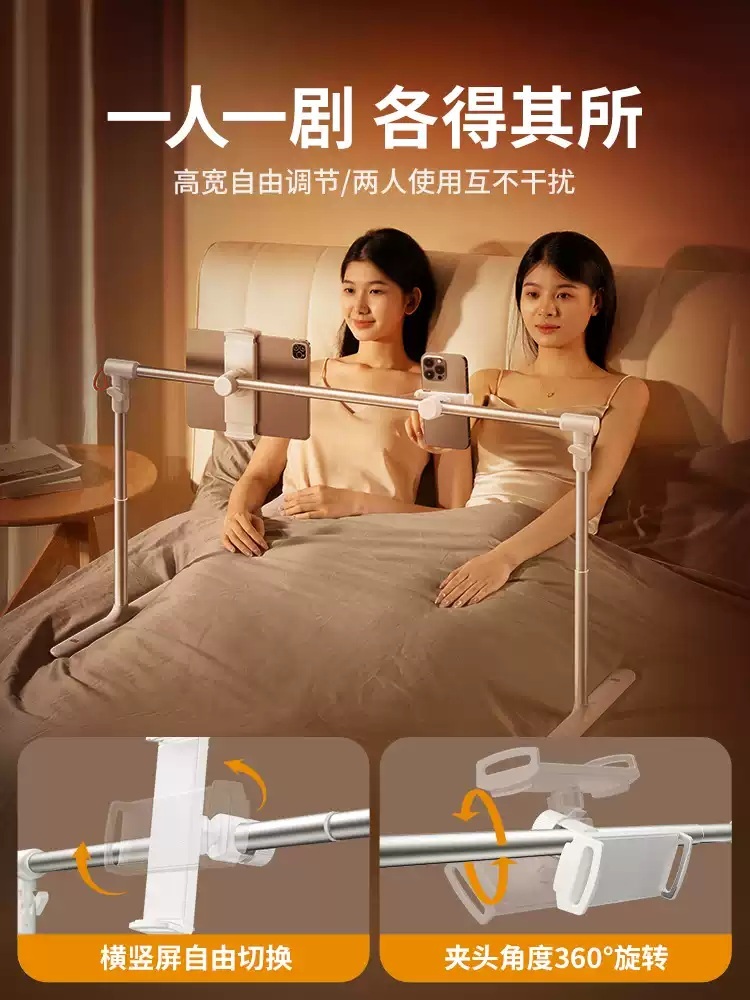 침대에 누워서 핸드폰 스탠드 거치대 스마트폰 휴대폰 태블릿 - 상세 이미지 3