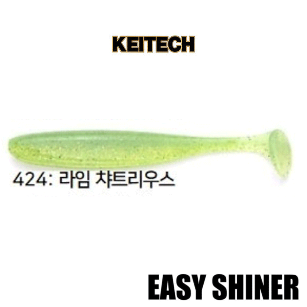배스루어 케이텍 이지샤이너 배스 루어 쉐드 소프트베이트 웜 424, 11.4cm(4.5인치) - 상품 이미지