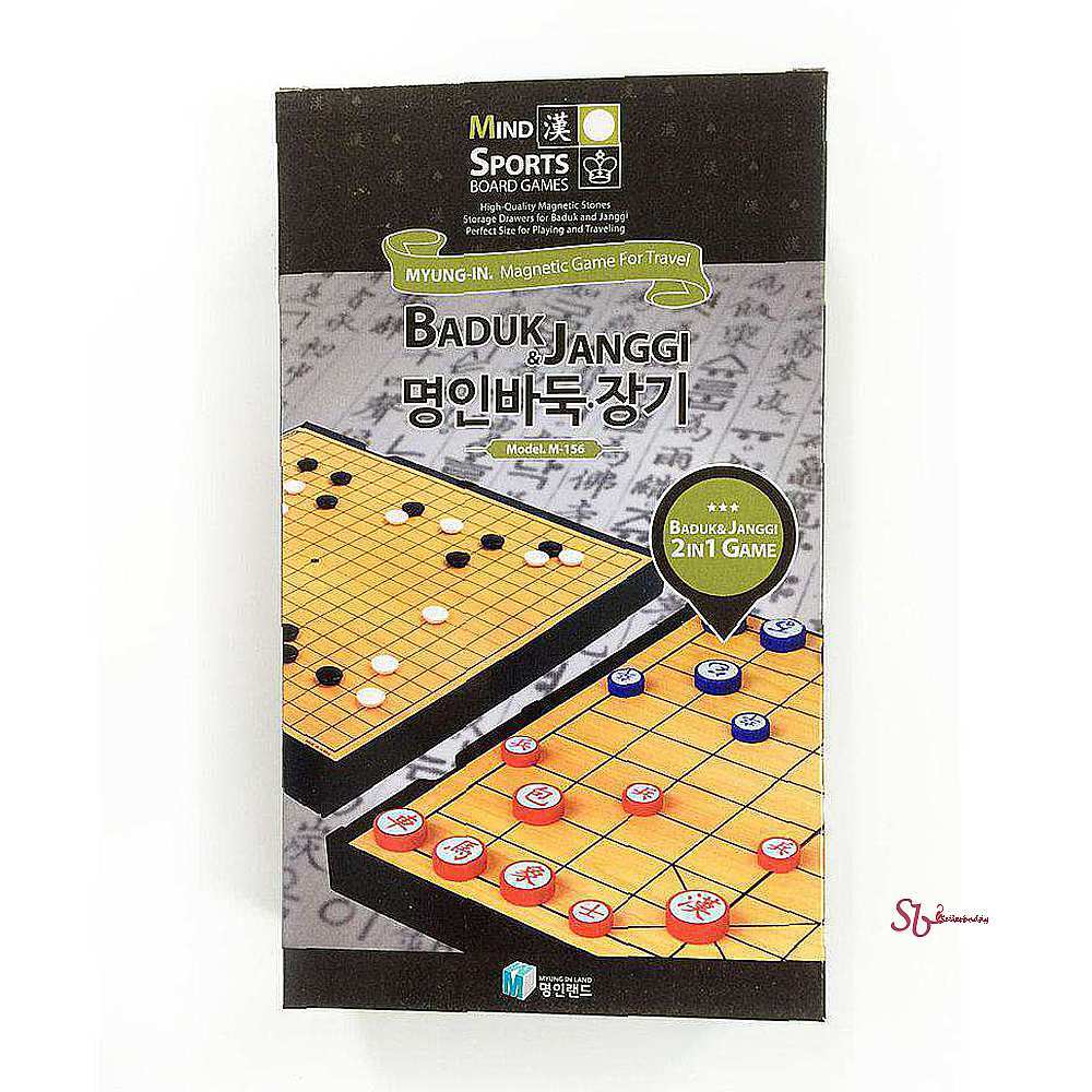 포비월드 소형 명인랜드 바둑장기 자석cde884 : 셀러버디E