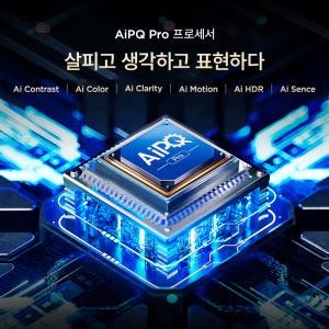 TCL 65Q6C 4K QD-Mini LED 구글 TV 상세 이미지 10
