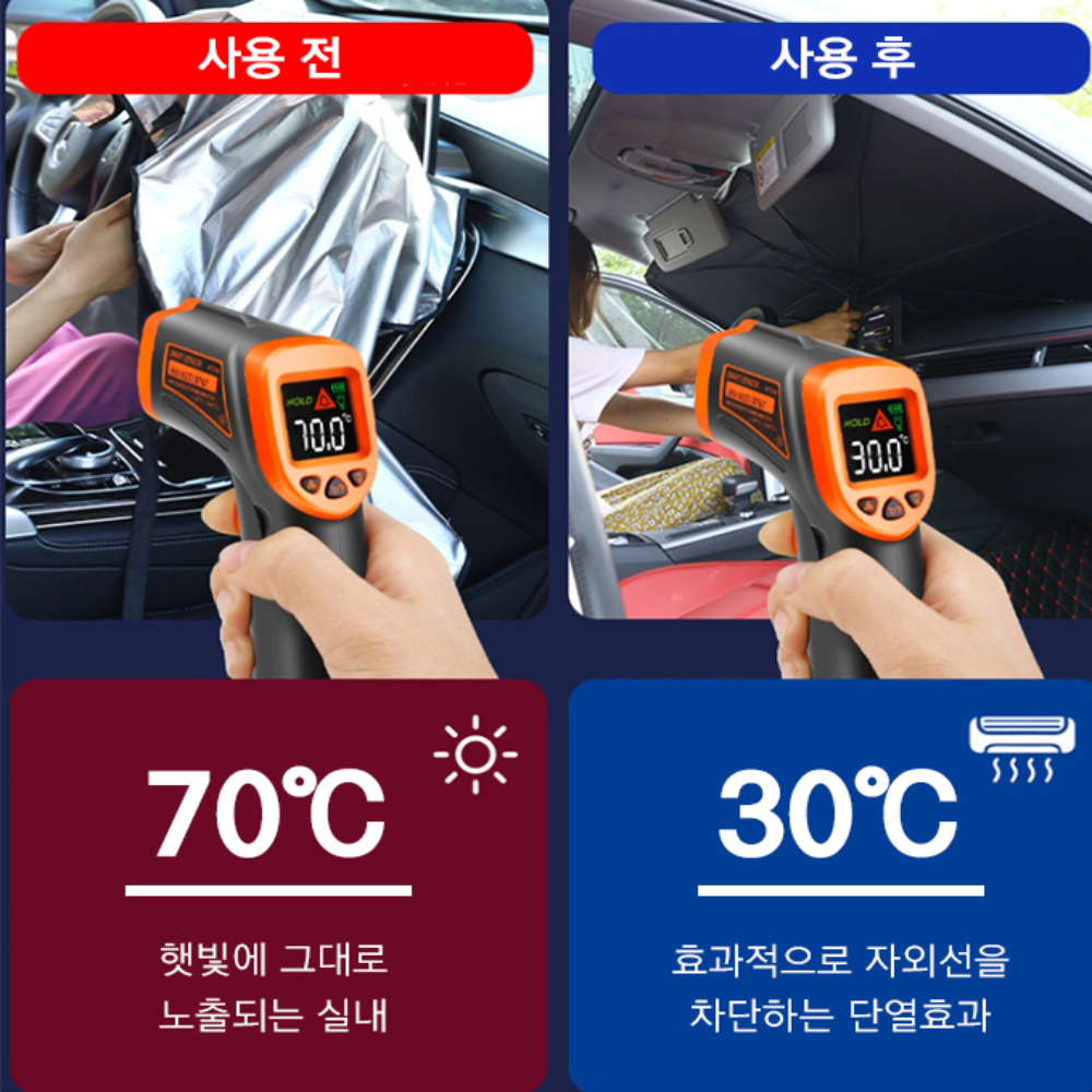 운전석 차량용 햇빛가리개 차박 차가림막 앞유리 차커튼 썬블럭 UV차단 - 상세 이미지 2