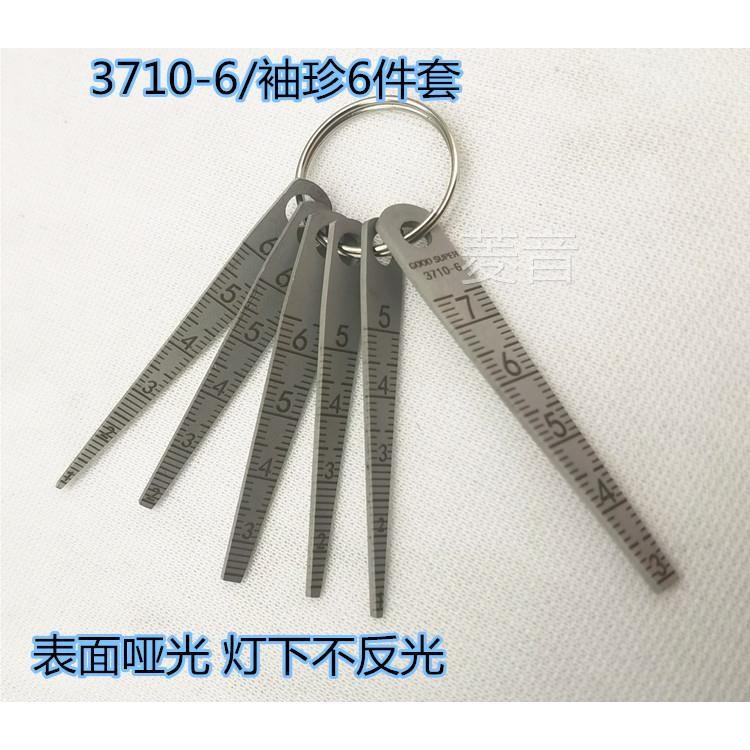 갭자 눈금자 디지털 뎁스게이지 단차 테이퍼 밸브 두께 15-30MM 1개 - 상세 이미지 3