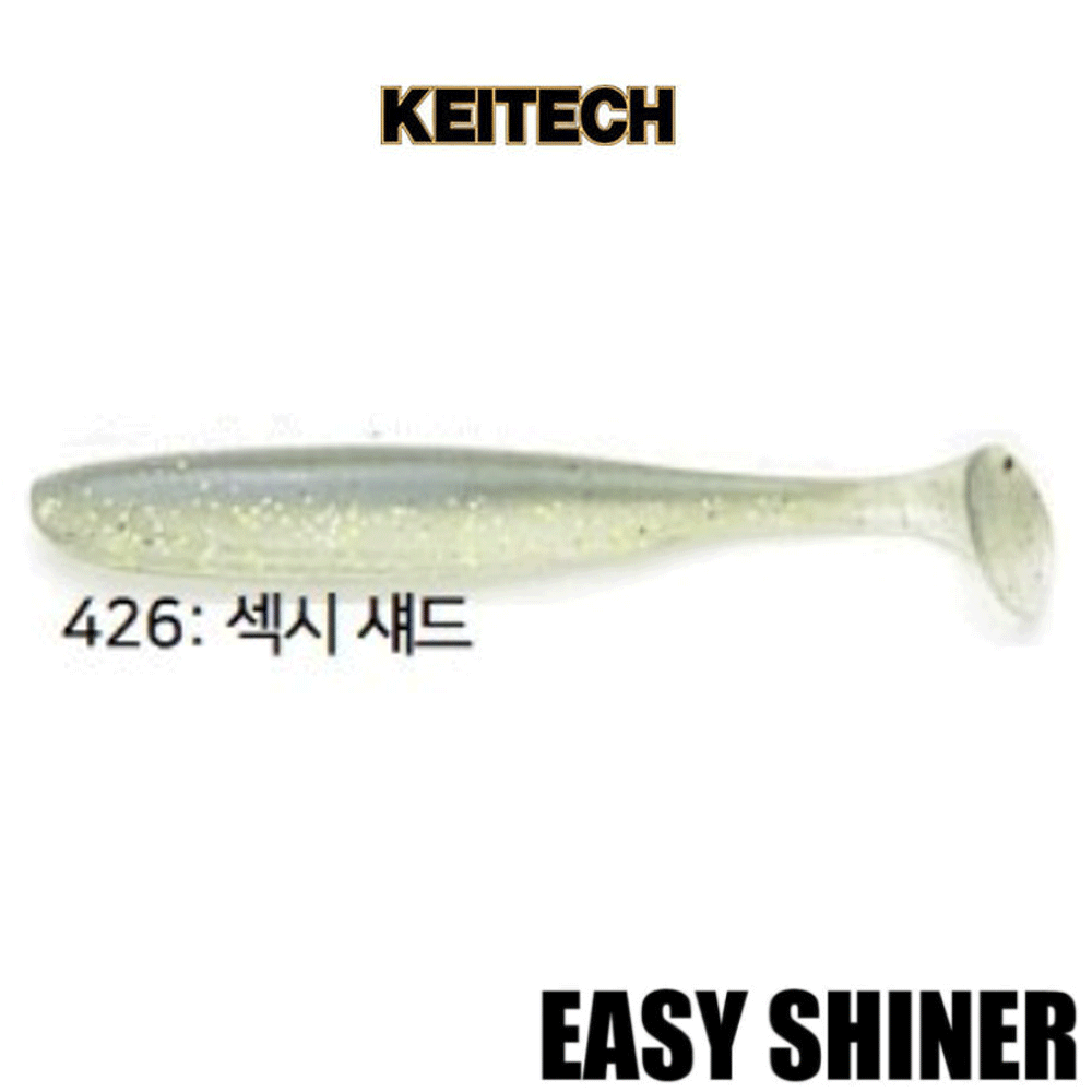 배스루어 케이텍 이지샤이너 배스 루어 쉐드 소프트베이트 웜 426, 11.4cm(4.5인치) - 상품 이미지