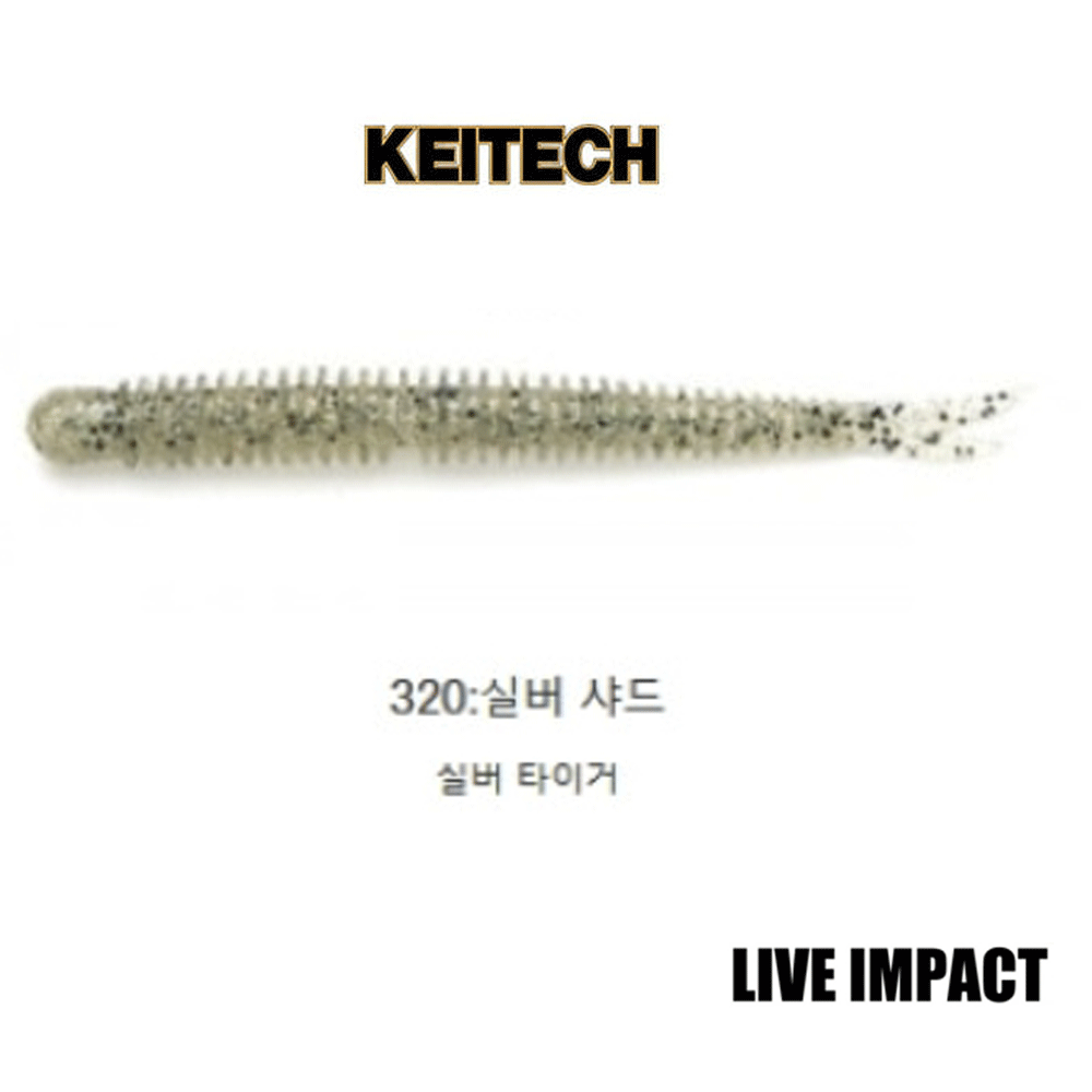 배스루어 케이텍 라이브임펙트 배스 루어 쉐드 소프트베이트 웜 320, 7.6cm(3인치) - 상품 이미지