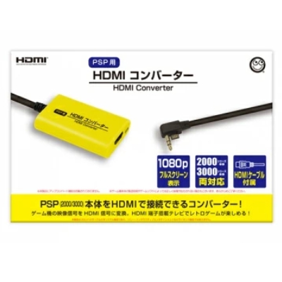 콜럼버스 PSP용 HDMI 컨버터 PSP 2000/3000 - 상품 이미지