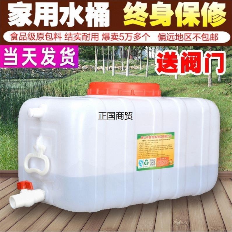 수도꼭지 물통 100L 저장고 우수 생수통 저장통 캠핑카 특후형 가로형 원형 E15-D11 20L - 상세 이미지 2