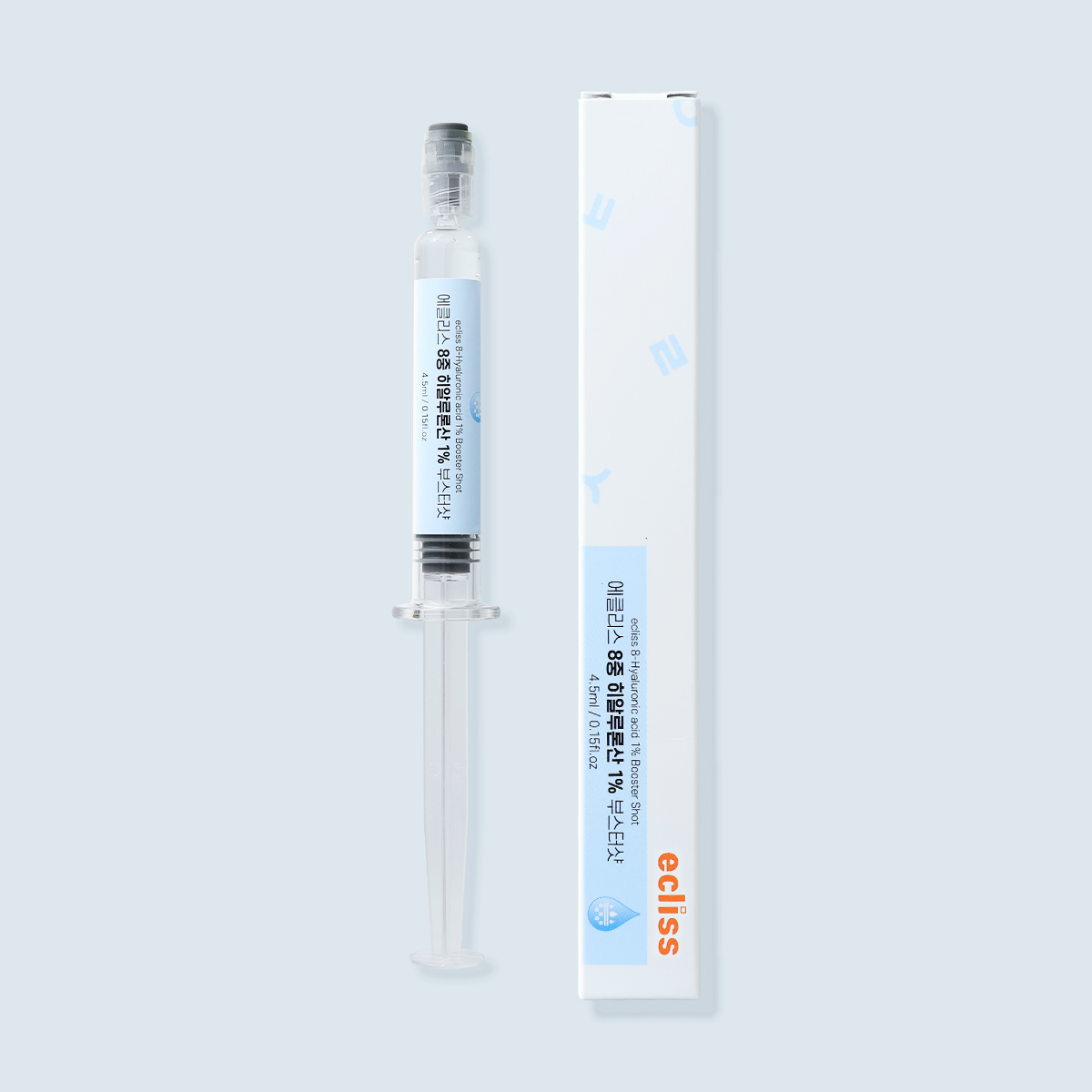 (부스터샷) 8중 히알루론산 1% 4.5ml 스킨부스터 수분보충앰플 - 상세 이미지 2