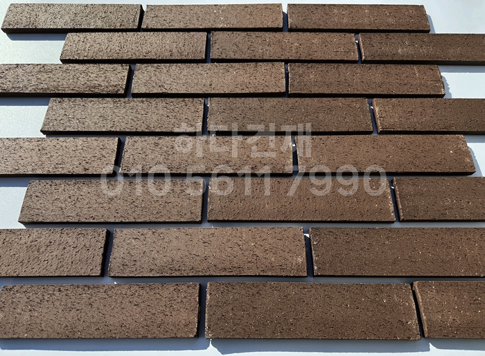 점토타일 전돌 SB브라운 240x60x12T│파벽돌 벽돌타일│하다건재