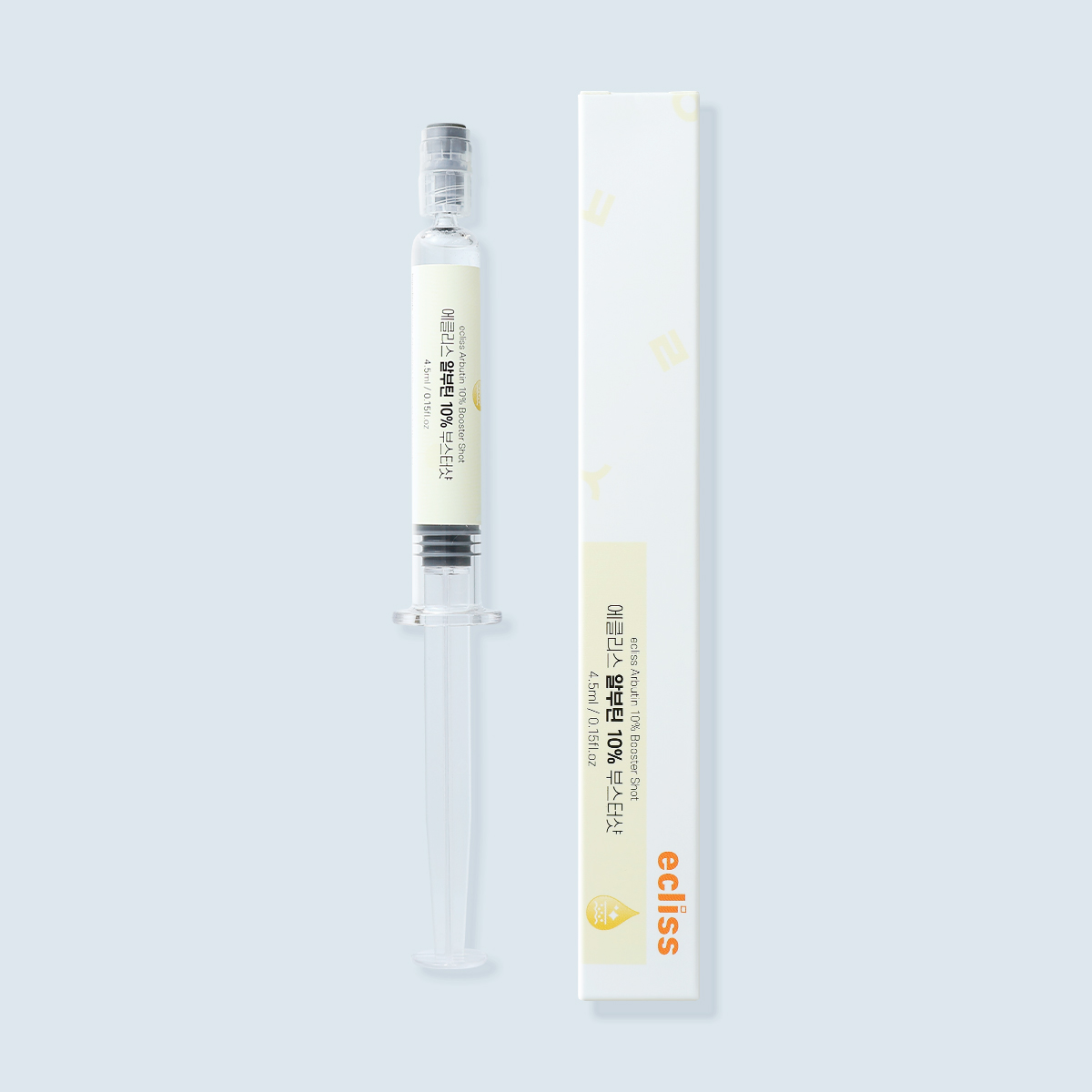 (부스터샷) 알부틴 10% 4.5ml 스킨부스터 - 상세 이미지 2