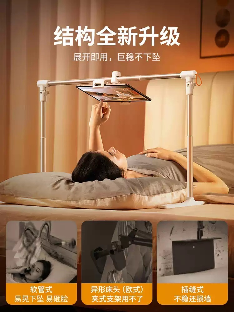 침대에 누워서 핸드폰 스탠드 거치대 스마트폰 휴대폰 태블릿 - 상세 이미지 2