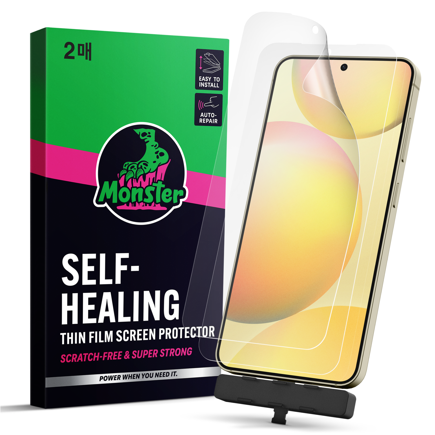 몬스터 갤럭시 S25 S24 생활기스 자가복원 TPU 초강력 액정보호필름 2매+부착틀 1세트