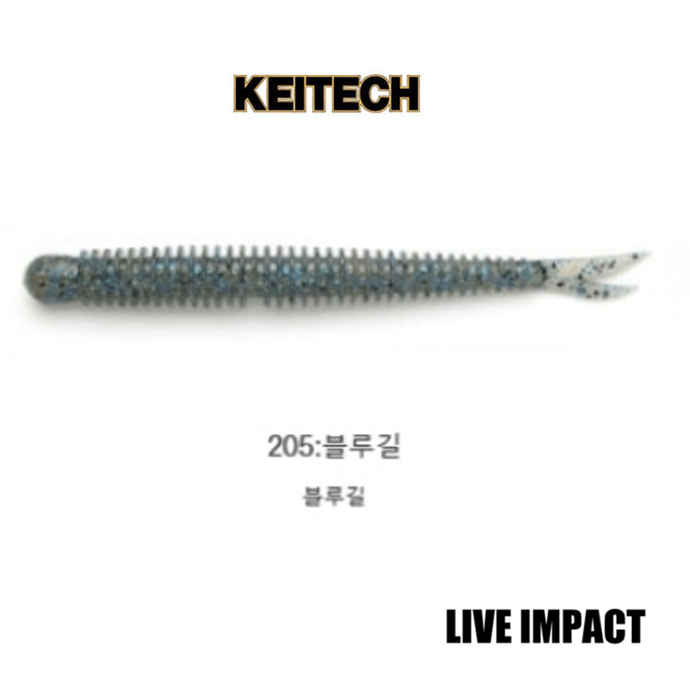 배스루어 케이텍 라이브임펙트 배스 루어 쉐드 소프트베이트 웜 205, 7.6cm(3인치) - 상품 이미지