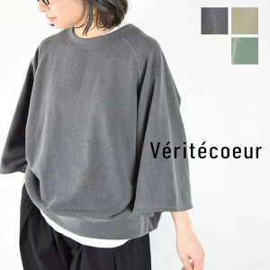 베리떼쿠르 Vintage fleece 기모 맨투맨 네스트로브 블라우스 VCC-497 - 상품 이미지