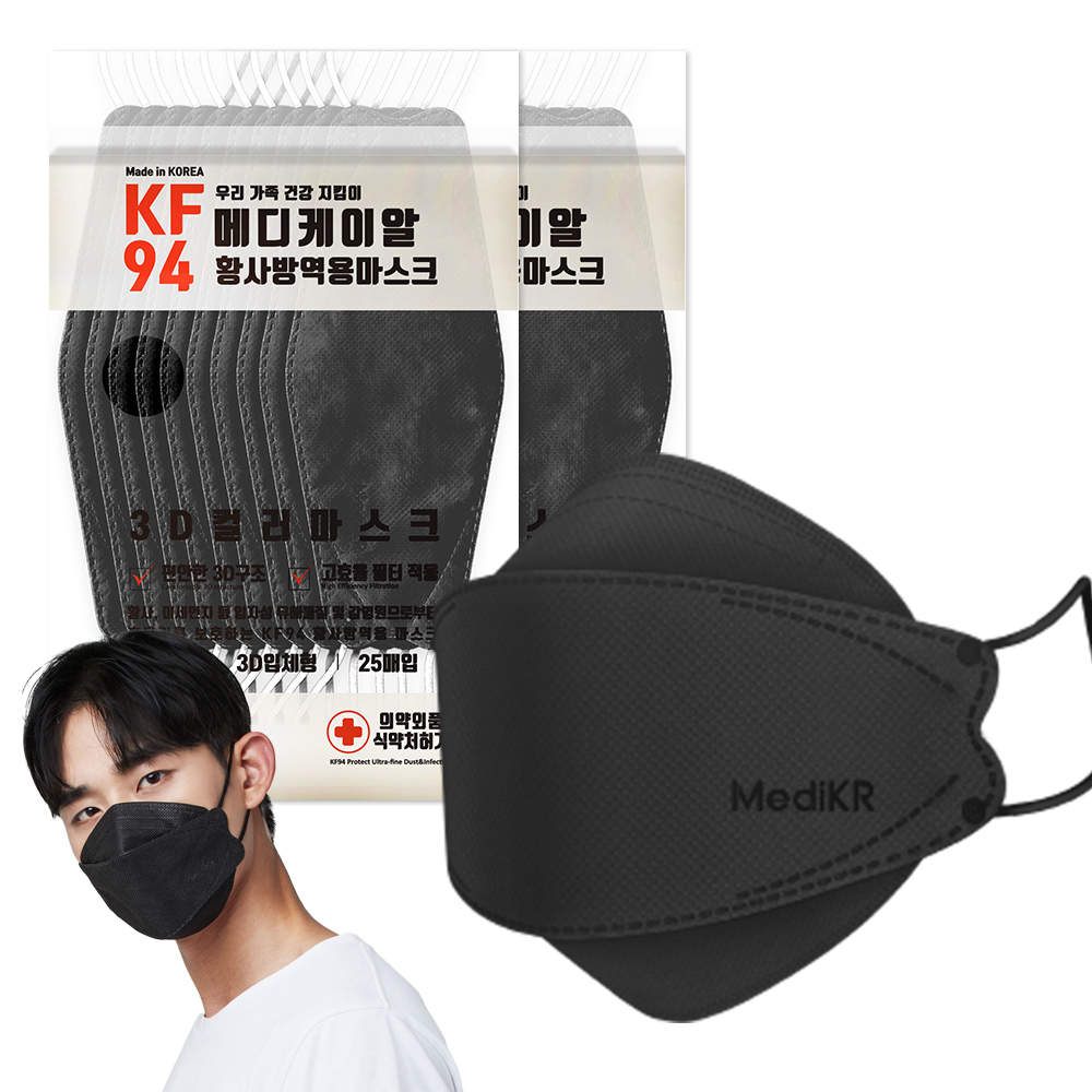 메디케이알 케어핏 입체형 KF94 대형 100매 황사마스크