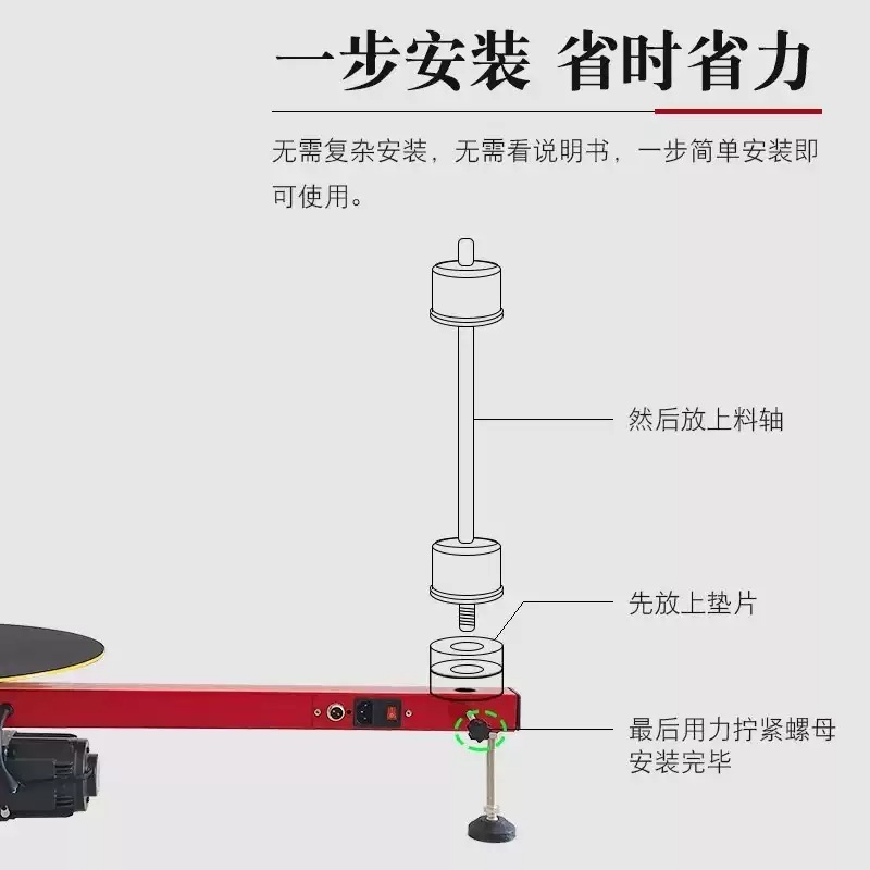 업소용 랩핑기 랩컷팅기 업소용 랩포장기 전기식 30cm 4롤 - 상세 이미지 4