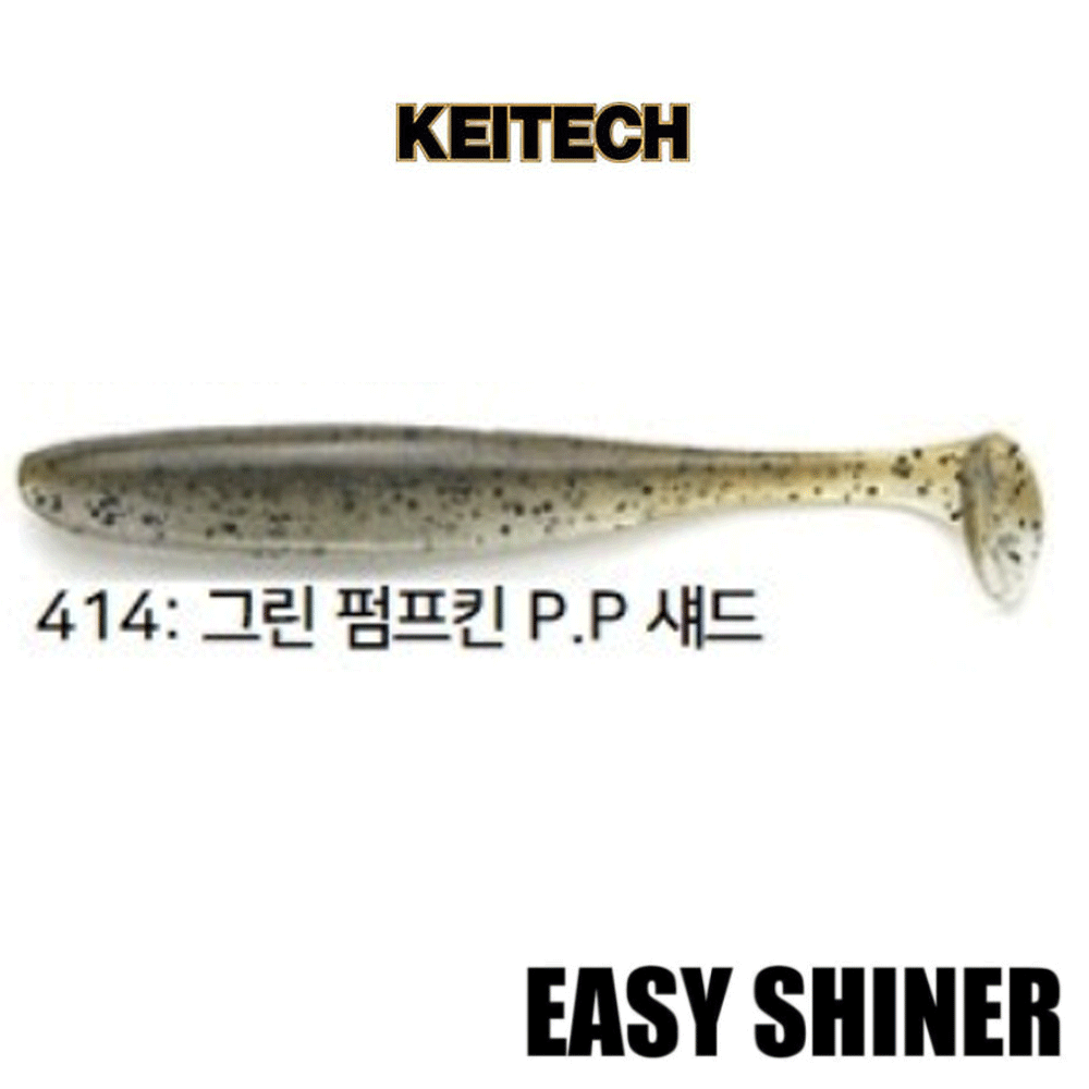 배스루어 케이텍 이지샤이너 배스 루어 쉐드 소프트베이트 웜 414, 5cm(2인치) - 메인 이미지