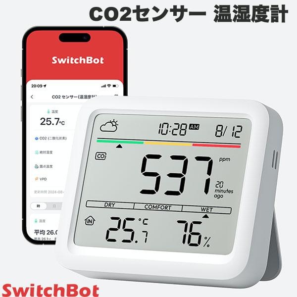 스위치 봇 SwitchBot CO2 센서 이산화탄소 농도계 온습도계 알람 W4900010 - 상품 이미지
