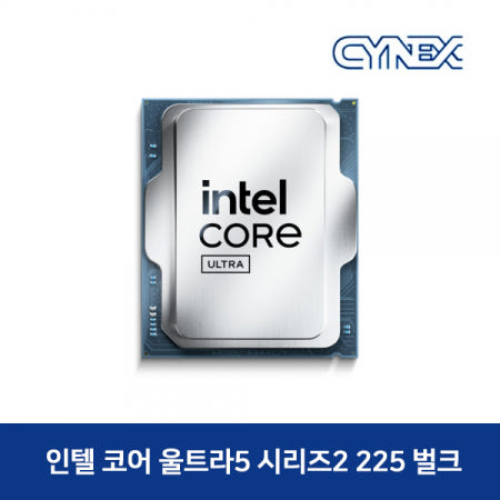 인텔 코어 울트라5 시리즈2 225 (애로우레이크) 벌크 CY