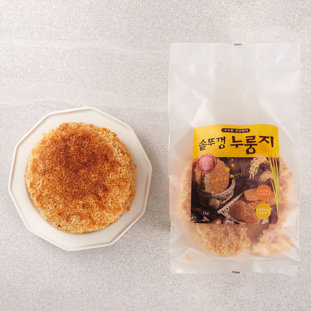 국산쌀 수제 솥뚜껑 누룽지 1kg (20인분) 아침식사대용 숭늉 - 상세 이미지 3