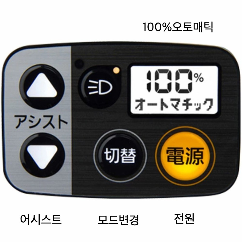 파나소닉 아사히 20인치 전동자전거 귯또 크룸 R DX BE-FRD034 최대3인 일본제 이미지 7