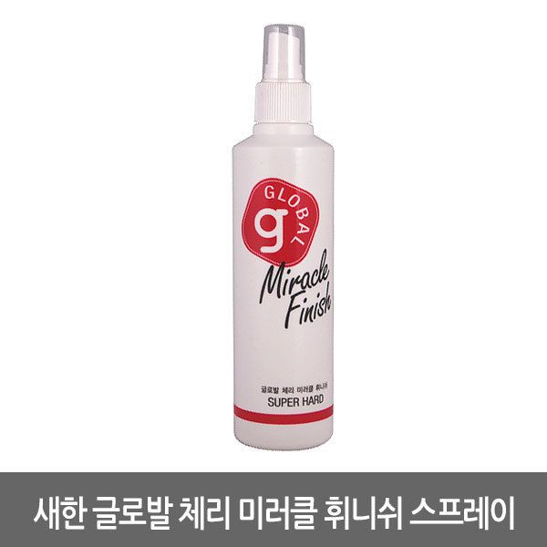 새한 체리 미러클 헤어스프레이 이브셀 밍크 글로발 : 리에프유통