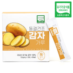 동결건조 유기농 감자가루 4g, 30개 맛있게 먹은 솔직 후기 - 상품 이미지 1