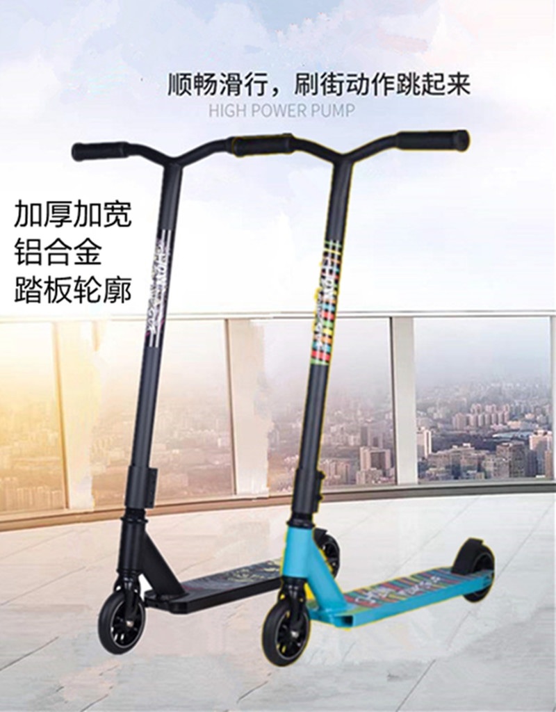 묘기용 킥보드 기술용 두발 연습용 취미 스포츠 익스트림 D20 블루 84CM - 상세 이미지 3