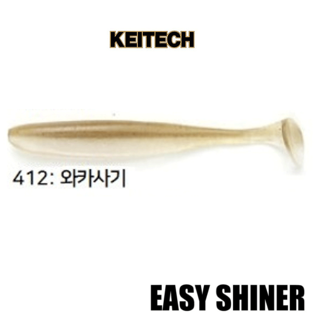 배스루어 케이텍 이지샤이너 배스 루어 쉐드 소프트베이트 웜 412, 10cm(4인치) - 메인 이미지