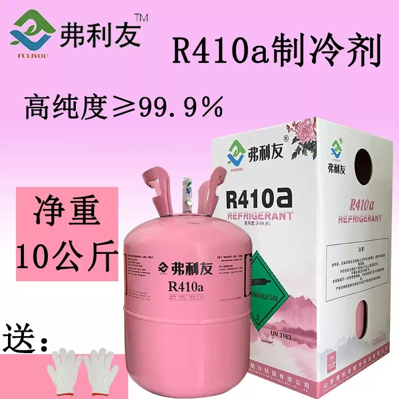 냉매충전저울 고정밀 전자저울 최대측량 프레온 충전 디지털 순중량 10kg - 상세 이미지 2