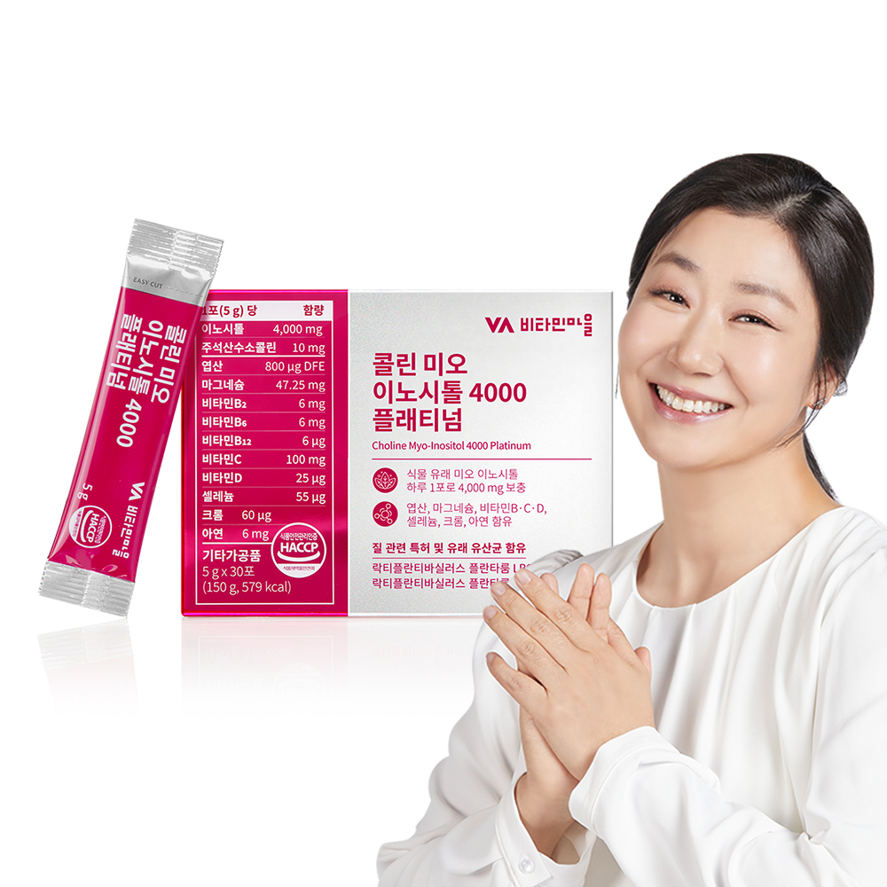 비타민마을 콜린 미오 이노시톨 4000 플래티넘 30포, 1개 - 메인 이미지