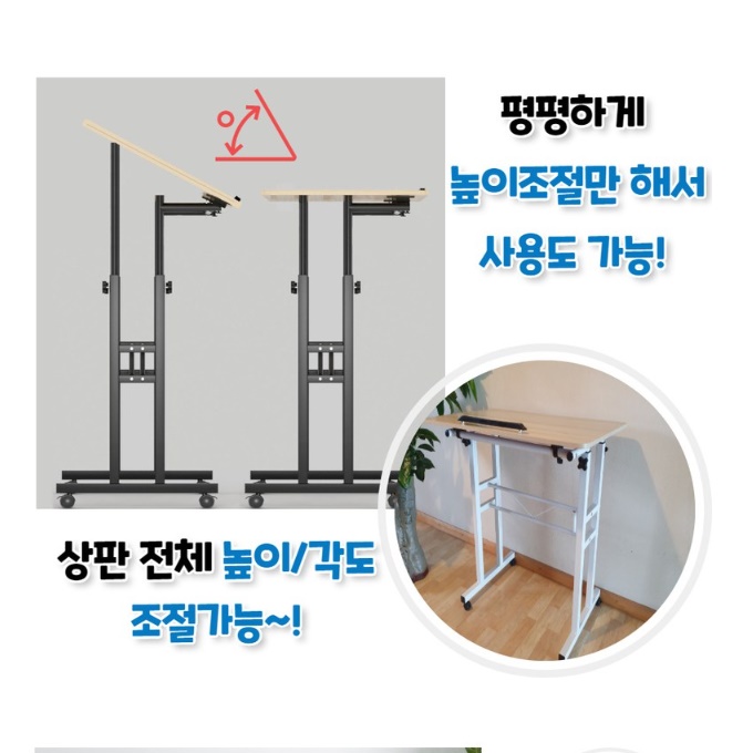 MAX 1300 높은책상 서서공부하는책상 서있는책상 - 상세 이미지 3