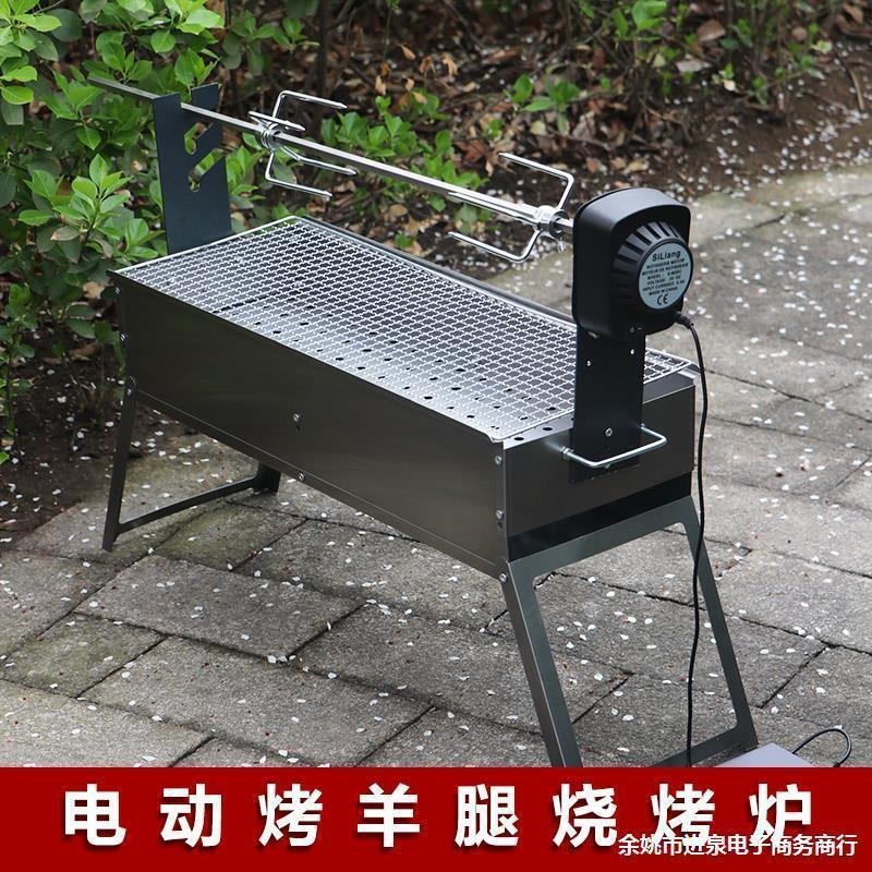 자동회전그릴 양꼬치기계 캠핑용 업소용 드럼통 닭꼬치 60x 18cm 바베큐 전기구이 다리 - 상세 이미지 2