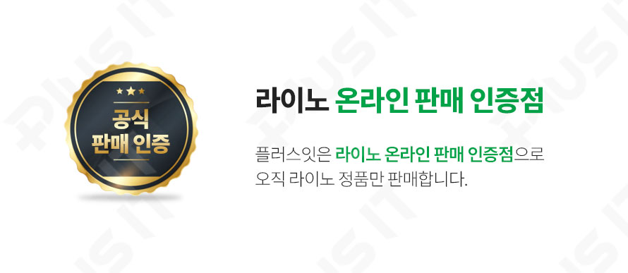 라이노8 Rhino 8 Rhinoceros 최신버전 개인용 기업용 영구사용 이미지 7