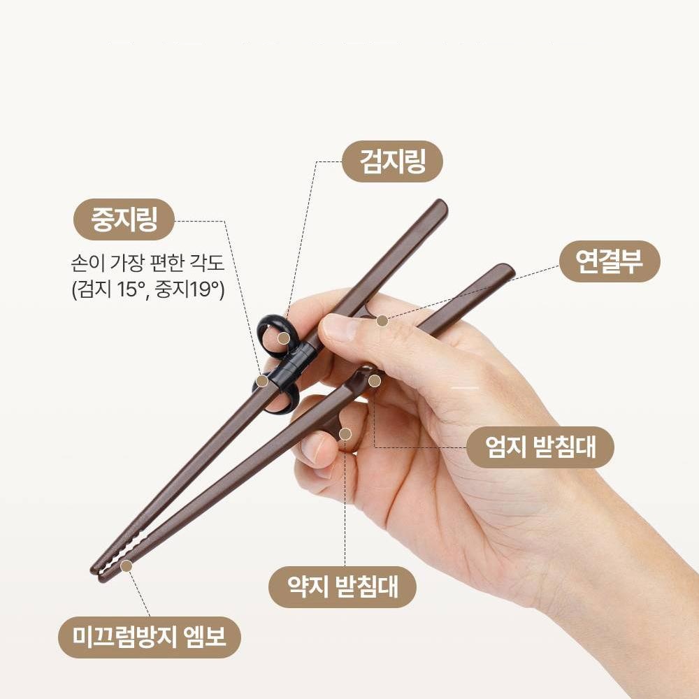 성인젓가락교정기 연습 성인용 젓가락 교정 오른손용 - 상세 이미지 4