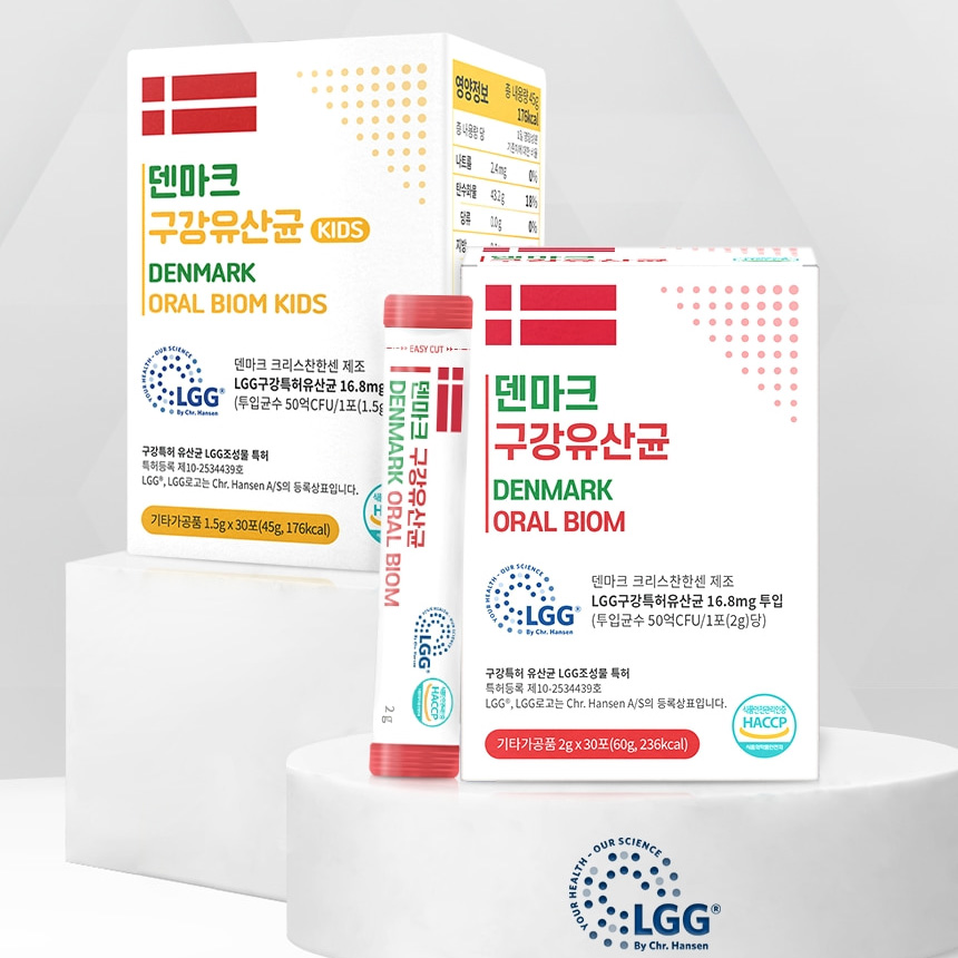 덴마크 구강유산균 효과 lgg 유산균 30포 - 상세 이미지 4