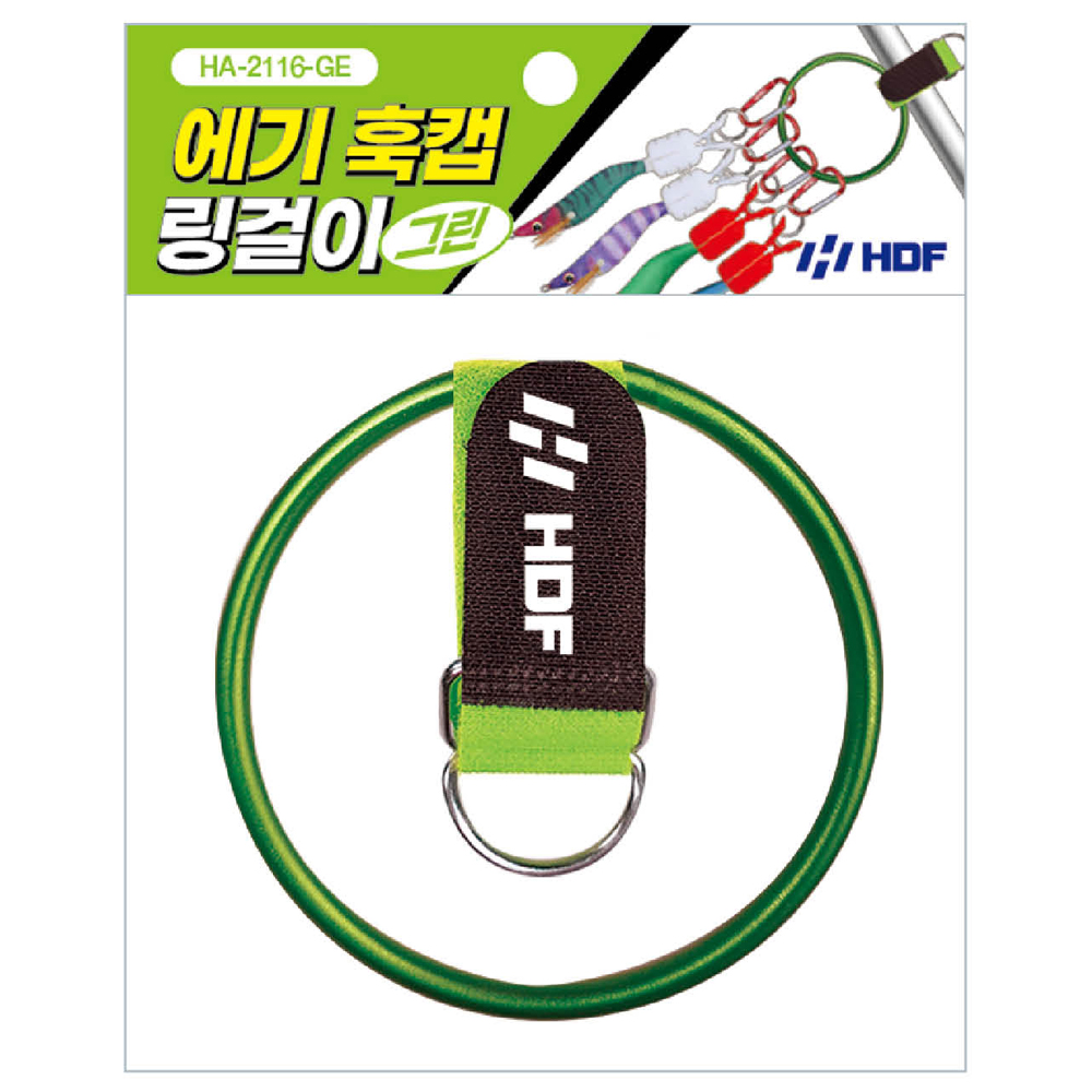 해동 구명복장착가능한 에기 훅캡 링걸이 HA-2116 - 상세 이미지 3