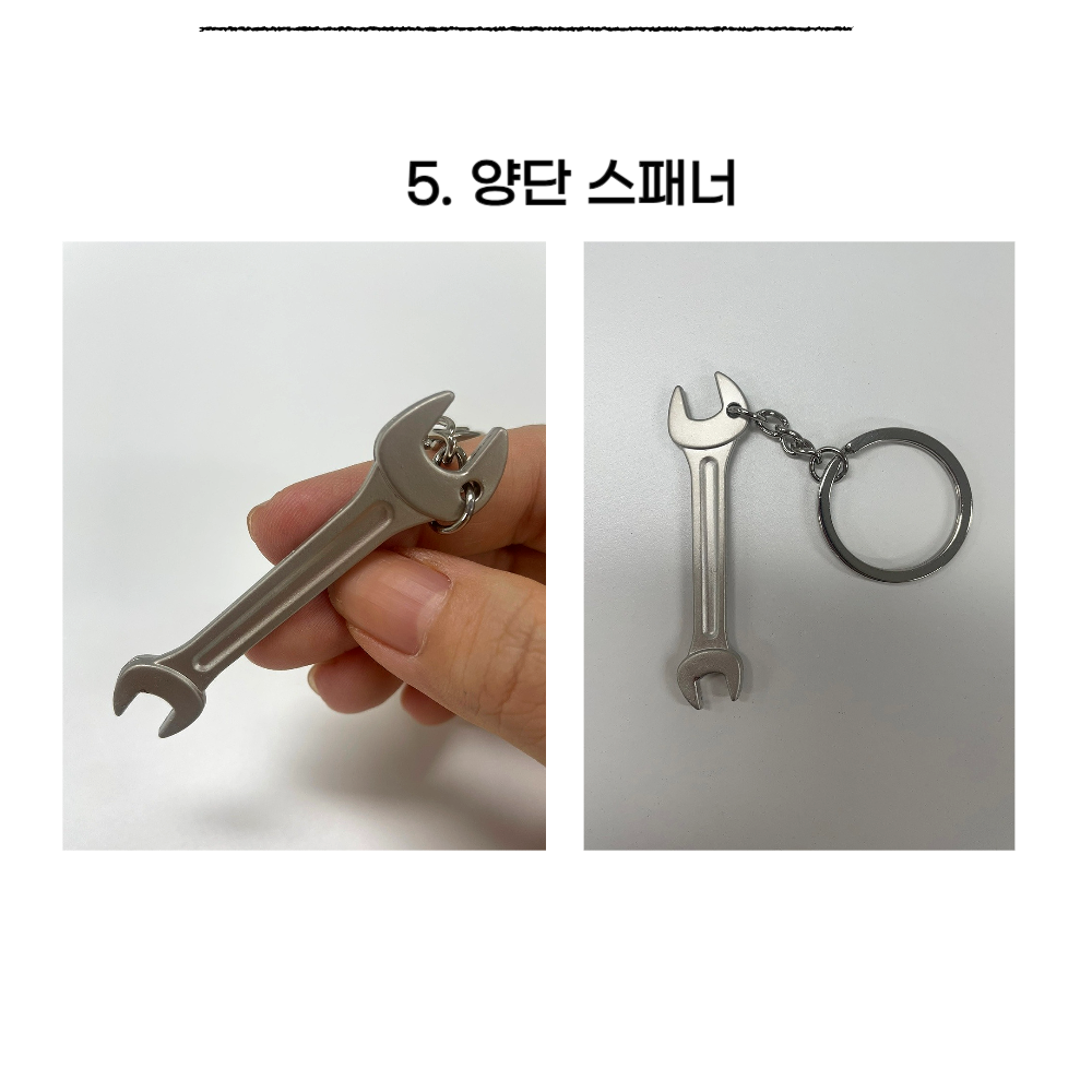 쓸모있는웃긴선물 마니또선물만원 미니공구 열쇠고리 키링 - 상세 이미지 5