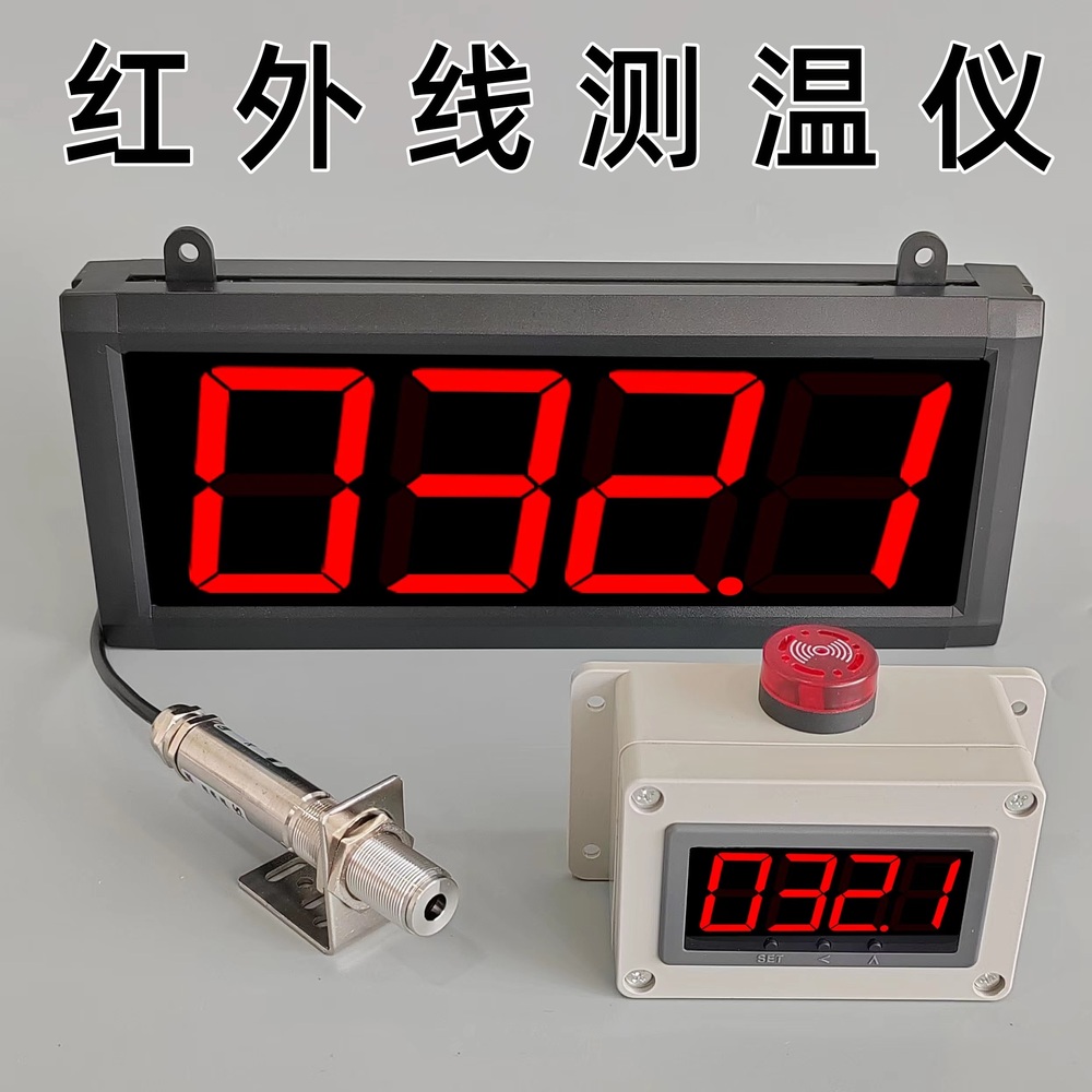 비접촉 온도 계 적외선 요리 레이저 음식 스테이크 요리 경보 0.1-100℃ - 상세 이미지 3