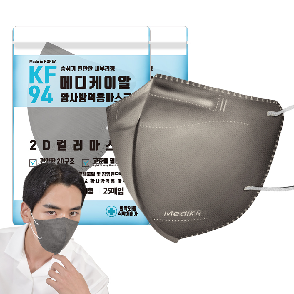 메디케이알 데일리핏 새부리형 KF94 대형 50매 컬러 황사마스크
