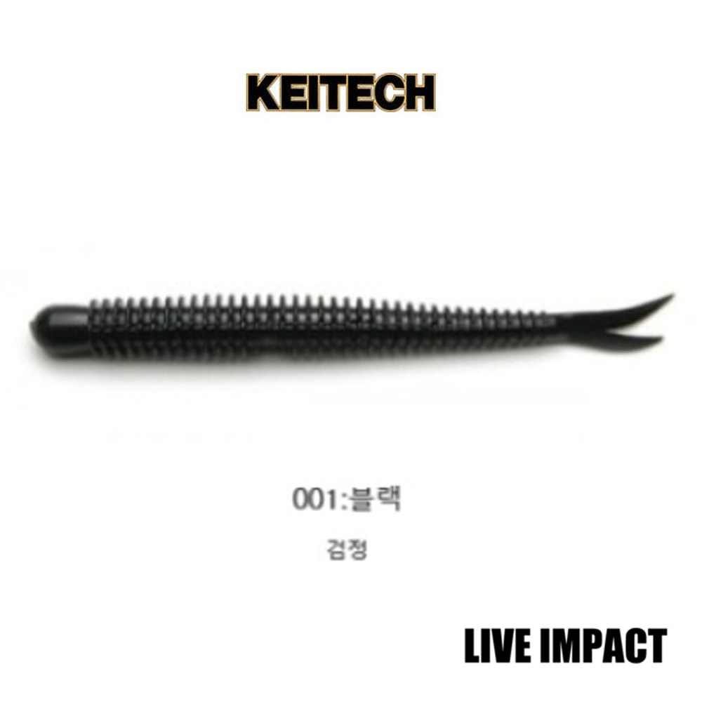 배스루어 케이텍 라이브임펙트 배스 루어 쉐드 소프트베이트 웜 001, 6.4cm - 메인 이미지