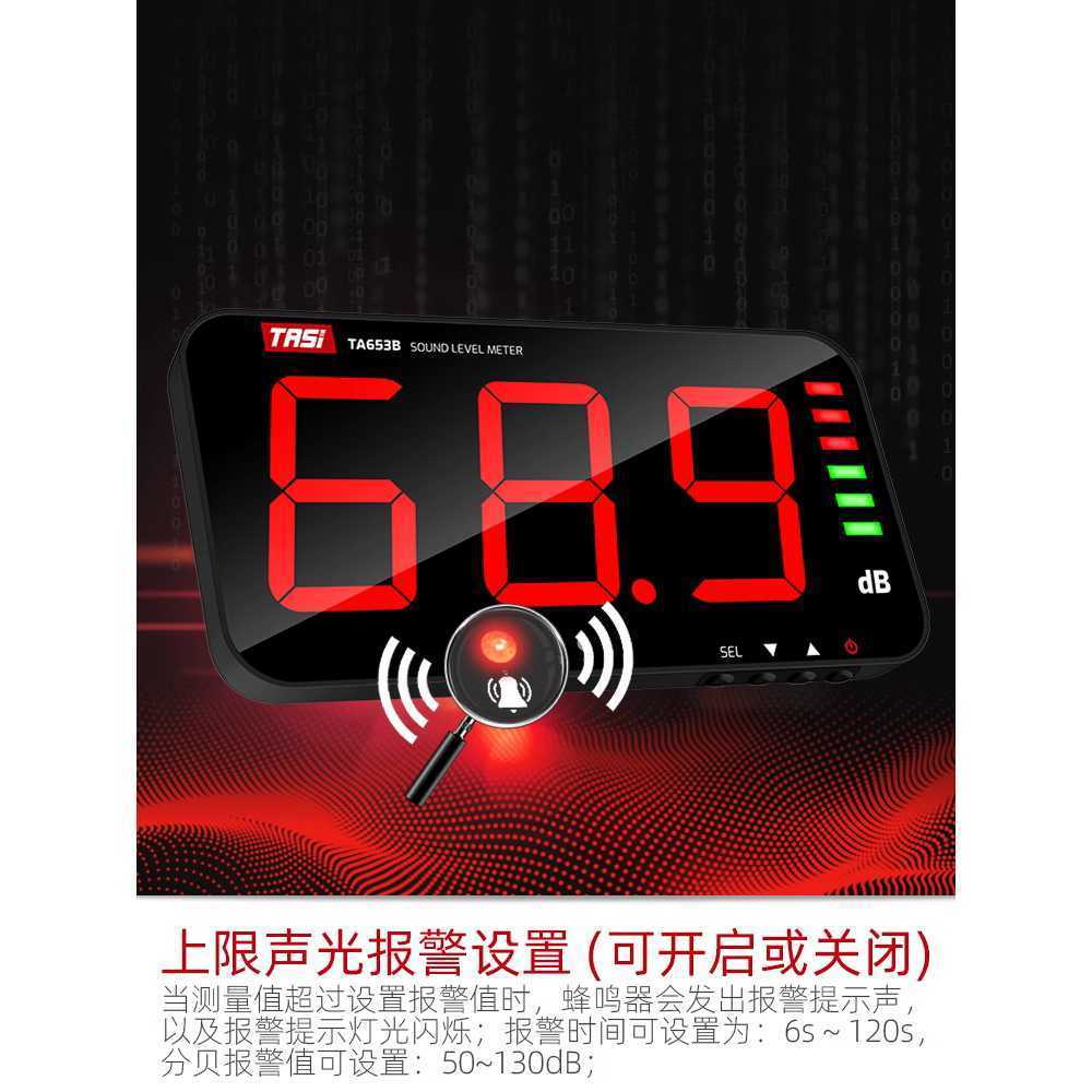데시벨 측정기 벽걸이형 LCD 전광판 건설현장 디지털 - 상세 이미지 3