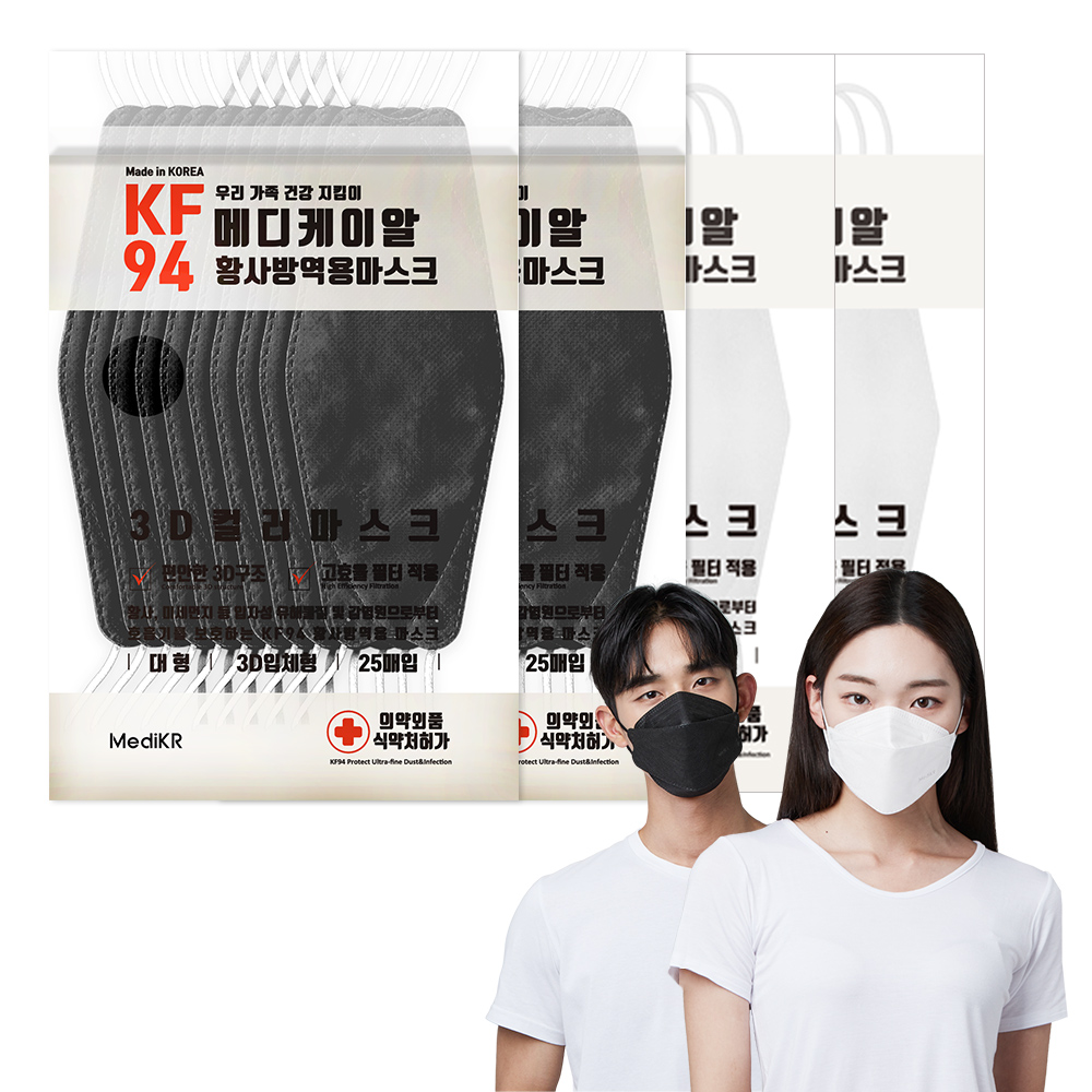 메디케이알 케어핏 입체형 KF94 대형 100매 황사마스크