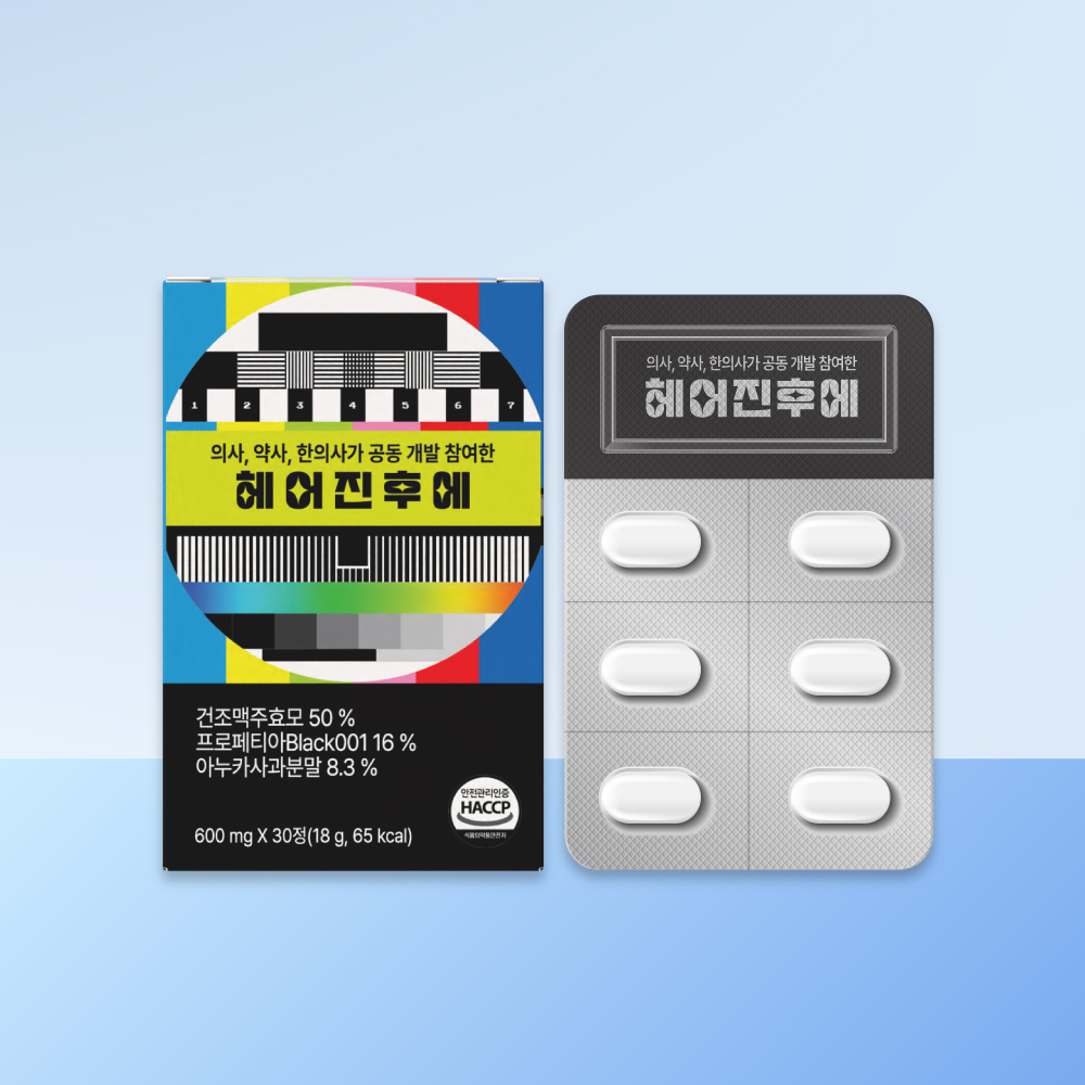 헤어진후에 비오틴 맥주효모 기초부터 특허원료 - 상세 이미지 3