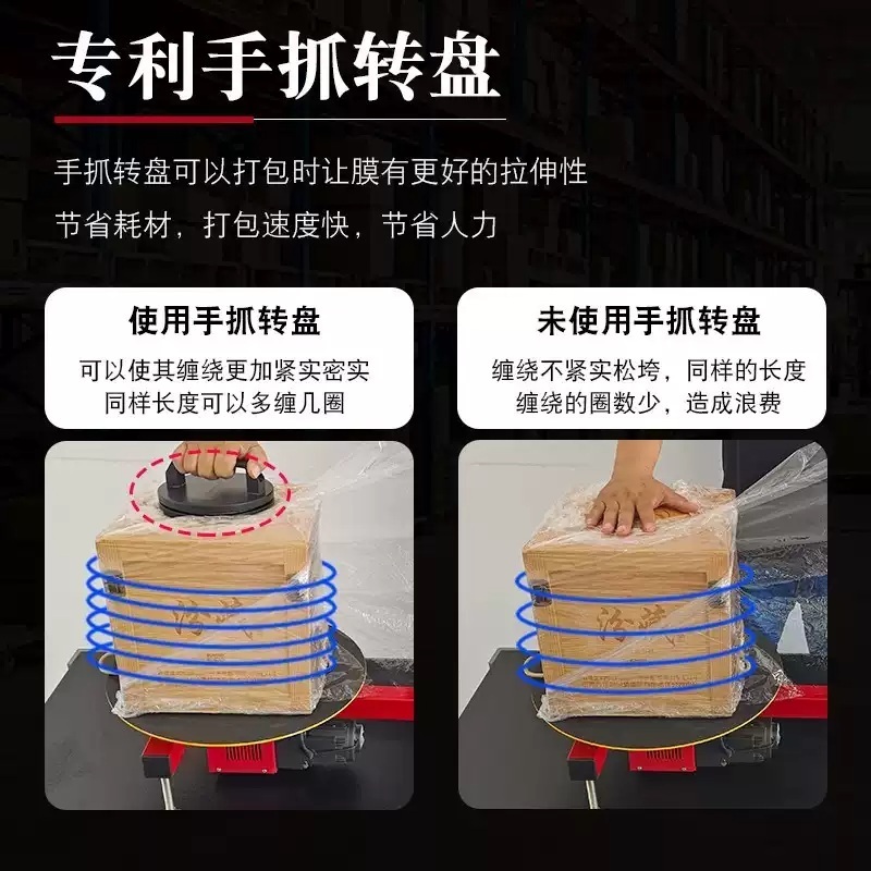 업소용 랩핑기 랩컷팅기 업소용 랩포장기 전기식 30cm 4롤 - 상세 이미지 2
