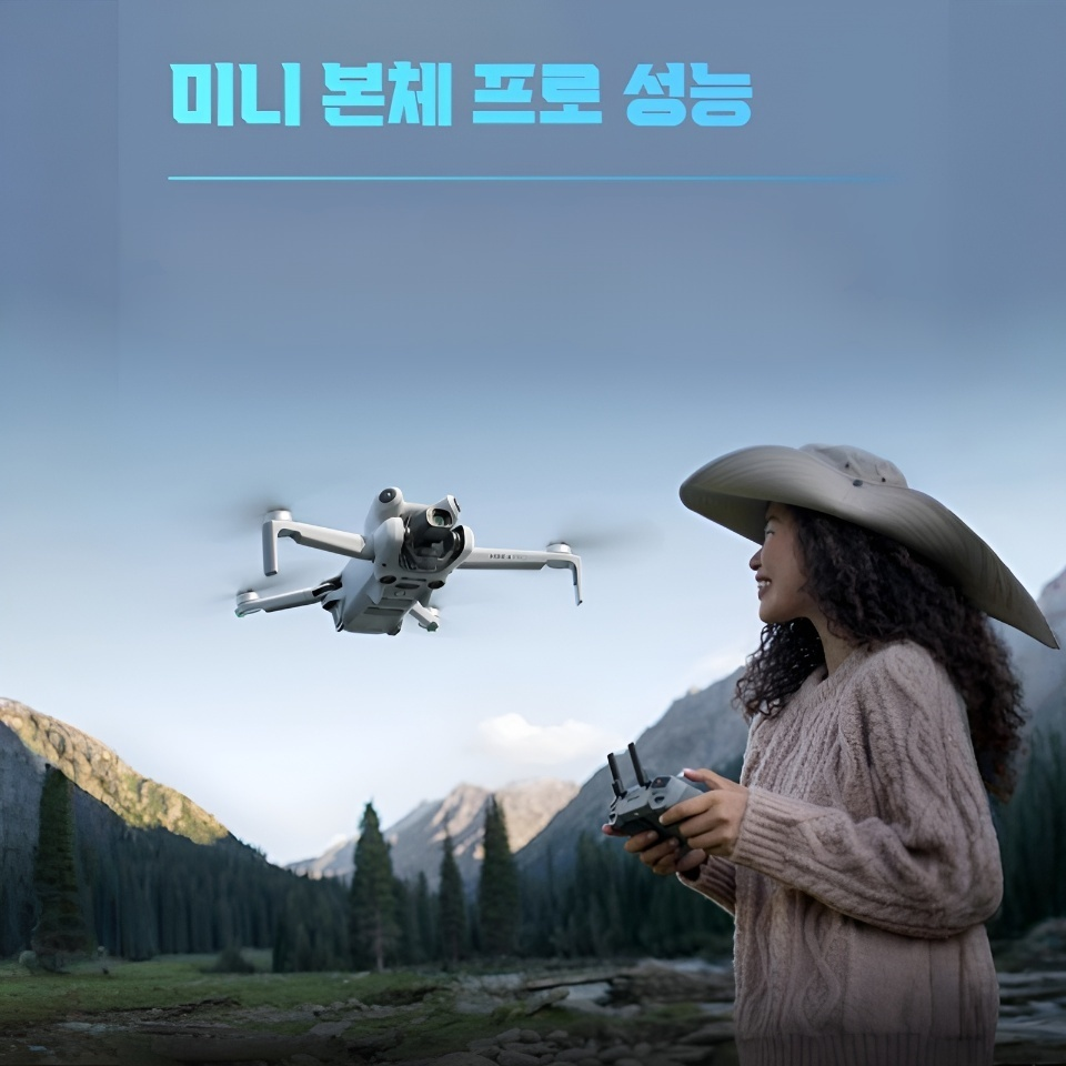 접이식 GPS 항공 촬영 드론 원격 제어 프로 성능 접이식 드론 : 뷰티 오아시스