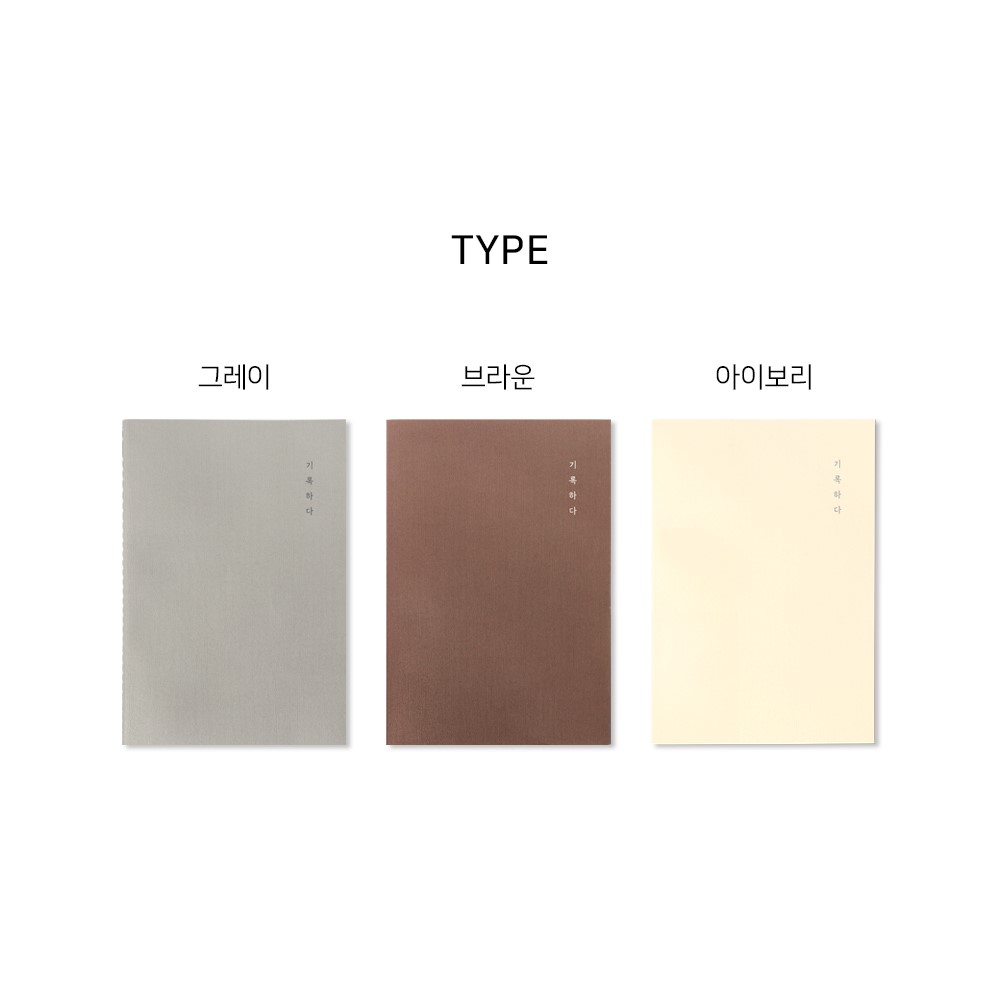 필사노트 독서 노트 기록 메모 A5 24매 공책 7mm - 상세 이미지 4