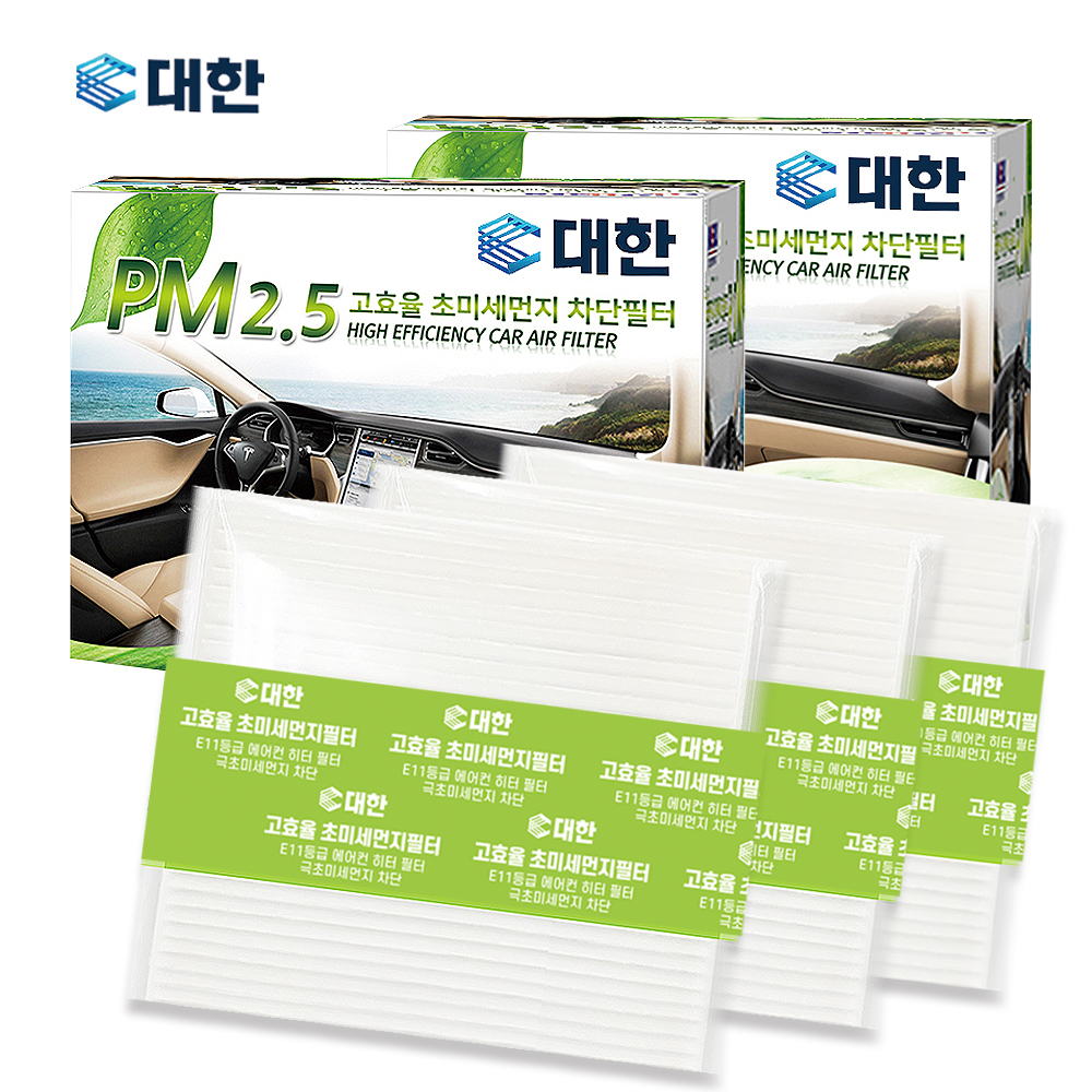 [호환] 대한 3개 PM2.5 초미세먼지 차량용 자동차 에어컨 필터 P118