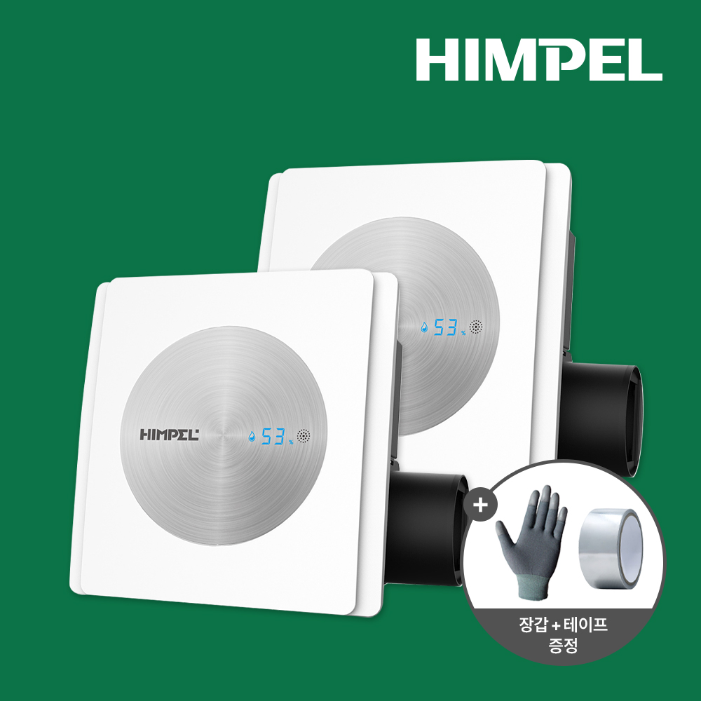 1+1 힘펠 제로크 프라임 전동 댐퍼 욕실 환풍기 FZD-C160N
